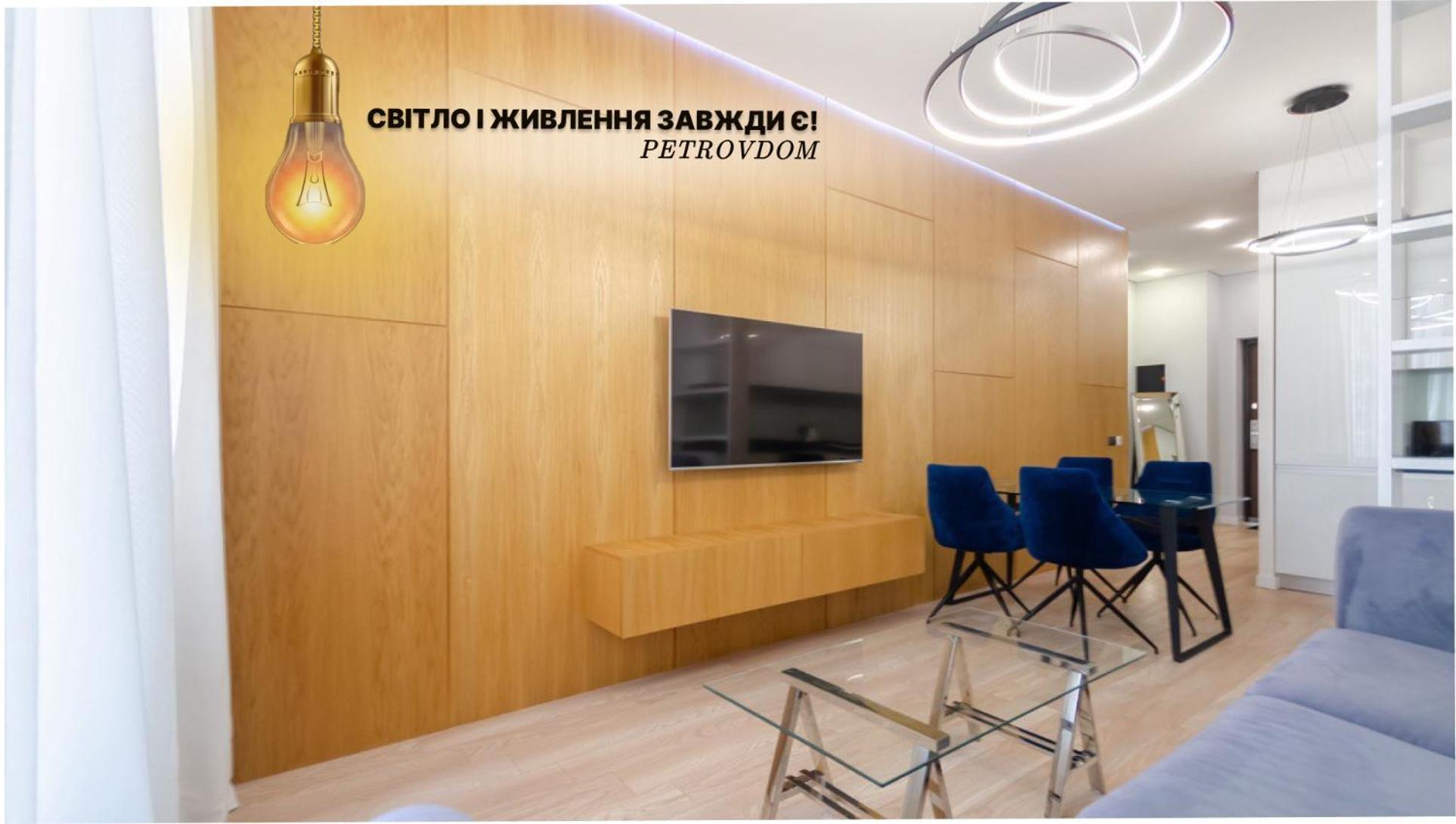 Petrovdom Apartment 77-94-59 In Rc Tetris Hall, Dilova Street 1-2 Kyiv Exterior photo